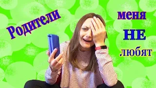 ПоЧему Родители ЗАБЫЛИ про МЕНЯ Hide and seek spot at home НЮСЯ TV и My little Nastya прятки в доме