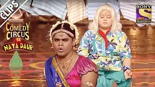 Siddharth Dances For Bharti | Comedy Circus Ka Naya Daur