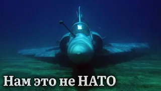 Секреты подводного истребителя F-35