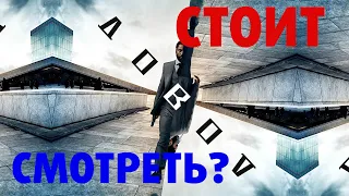 РЕАКЦИЯ НА ФИЛЬМ "ДОВОД". ОТКРЫЛИ КИНОТЕАТРЫ В НОВОСИБИРСКЕ!