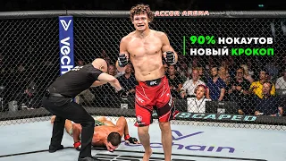 Он Вас Удивит! Жесточайший Нокаутер в UFC из Сибири - Роман Копылов