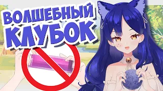 Правда о волшебном клубке Снежи 💙 #Cнежа #ruvtuber #витубер