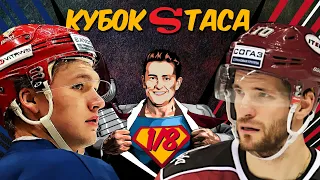 КАПРИЗОВ vs ДАРЗИНЬШ | Кубок Стаса, седьмой раунд 1/8