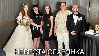 ИДЁМ НА СВАДЬБУ С БЫВШЕЙ ЖЕНОЙ ХАЛИЛА/ СВАДЬБА В НАШЕМ ГАРЕМЕ