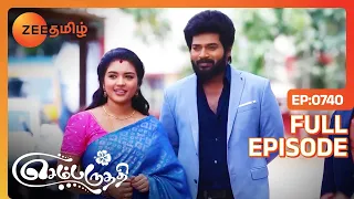 The employees congratulate Parvathy and Adithya - Sembaruthi - Full Ep 740 - Zee Tamil