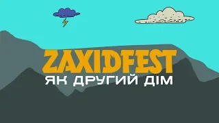 МІЙ ДЕНЬ НАРОДЖЕННЯ НА #ZAXIDFEST2018