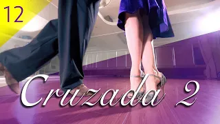 12. Cruzada 2｜Tango Tutorial & Tango Lesson Basic ｜Argentine Tango - Ouverture, Piazzolla