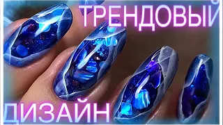 🔥🙈ГЛАЗ НЕ ОТОРВАТЬ КАКОЙ БОМБЕЗНЫЙ Дизайн ногтей 😍💔 НОВИНКИ LUCKY LAK