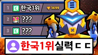 한국 콜트1위의 매드무비!? 컨트롤 레전드 찍었습니다 (마주 브롤스타즈 대회 35화)