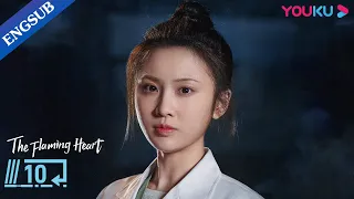 [The Flaming Heart] EP10 | Rescue Romance Drama | Gong Jun/Zhang Huiwen/Pang Hanchen | YOUKU