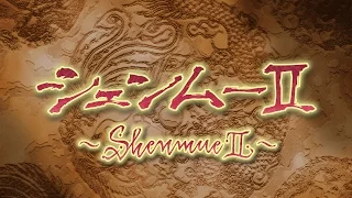 Shenmue II - Demul v0.7a - 1440p - 60FPS