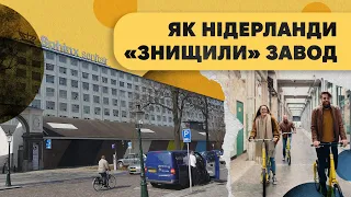 Нове життя старим заводам. Приклад Маастрихта. Нідерланди