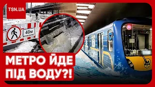 😱 Метро у Києві тріщить?! Нові проблеми підземки шокували українців!