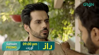 Raaz Episode 13 | Promo | Sansain | Hassan Khan | Huma Nawab | TInaya Khan | Green TV