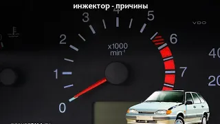 ваз 2114,2115,2113,троит двигатель,плавают обороты,глохнет на ходу.решено!!!