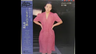 Saori Minami 南沙織 -  朝の雨 Early Morning Rain