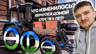 Уфа - Что изменилось (Вернулся домой спустя 5 лет! ) Vlog#2