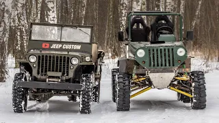 САМОДЕЛКА против Willys