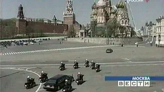 Инаугурация президента РФ В.В. Путина (Россия, 07.05.2004) (фрагмент)