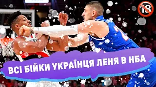 НЕ ПОГРОЖУЙ УКРАЇНЦЯМ — ВСІ БІЙКИ ОЛЕКСІЯ ЛЕНЯ В НБА | Double Dribble