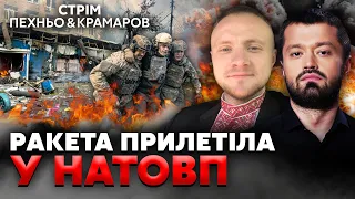 ⚡Екстрено! У Костянтинівці БАГАТО ЗАГИБЛИХ! Кордон Росії ПРОРВАЛИ, ЙДЕ БІЙ. США готують сюрприз