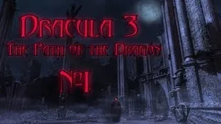 1 Давайте поиграем в Dracula 3 The Path of the Dragon