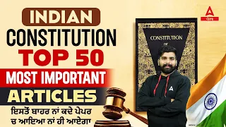Indian Constitution | Top 50 Most Important Articles For Punjab Police Bharti 2023 By Manoj Sir