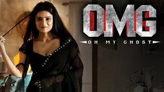 Oh My Ghost Tamil Movie | KPY Bala feels something very spooky | Sathish | Sunny Leone | Yogi Babu