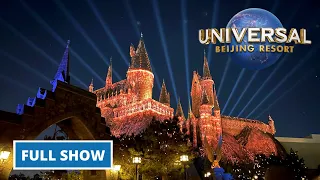 Nighttime Magic at Hogwarts Castle Full Show - Universal Studios Beijing - English Subtitles