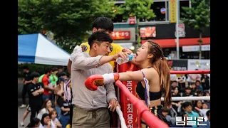 KMK 무에타이 muaythai -55kg 강자전 증평 팀빌런 조은서 출전