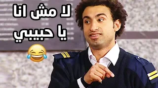 عشر دقائق مع علي ربيع  رجل الامن اللي ناسي الكلام😂 بص ازاي بيكلم الشرطة😂تياترو مصر شوف دراما