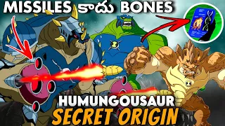 Ben 10 Humungousaur Secret Origin Explained in Telugu || మీకు తెలియని Ultimate Humungousaur రహస్యాలు