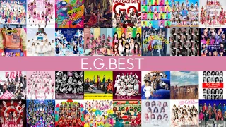 【BGM】E-girls 表題曲 –E.G.BEST–