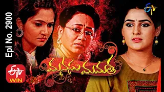 Manasu Mamata | 1st August 2020 | Full Episode No 2900 | ETV Telugu