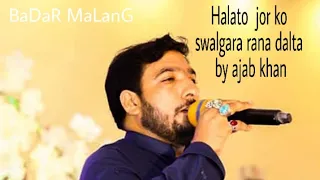 Badar Malang Best Ghazal..