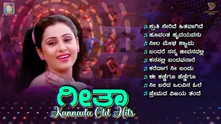 Geetha Kannada Hits - Video Songs Jukebox | Kannada Old Hit Songs