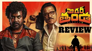 Jigarthanda Double X Movie Review | Raghava Lawrence, SJ Suriya | Karthik Subbaraj  | Thyview