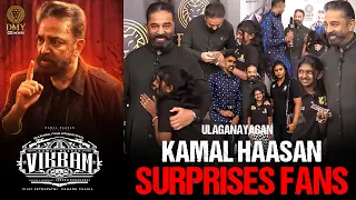 A Tiny Fan Surprised BY Kamal Hassan | Vikram Promotions Malaysia | DMY