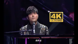 【4K60FPS】周杰伦《给我一首歌的时间+我不配＋安静+轨迹》爷青回！