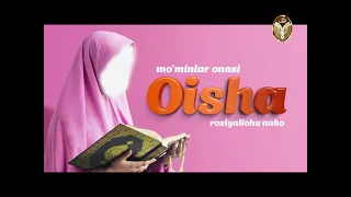 Abdulloh domla - Oisha roziyallohu anho onamiz (to'liq)