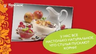 "Теремок" - вкусно как дома!