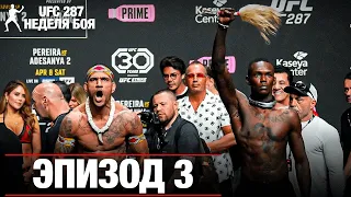 Адесанья готов к ВОЙНЕ на UFC 287