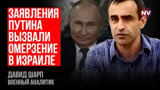 Ізраїль програв битву, але не може програти війну – Давид Шарп