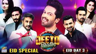 Jeeto Pakistan | Eid Special | 15th May 2021 | Fahad Mustafa