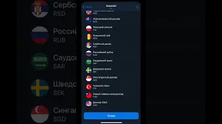 Покупка Криптовалюты с банковской карты через #Криптокошелек #Telegram : Инструкция