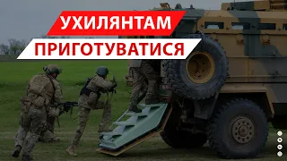 Воювати будуть всі? Деталі нового закону про мобілізацію в Україні