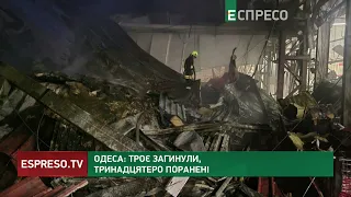 ВОРОГ ГАТИВ ПО ОДЕСІ: 13 поранених, 3 загиблих