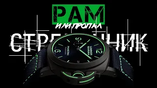 PAM ИЛИ ПРОПАЛ! ТАЙНЫ СООБЩЕСТВА ПАНЕРИСТИ. РАЗГОВОР О БРЕНДЕ OFFICINE PANERAI