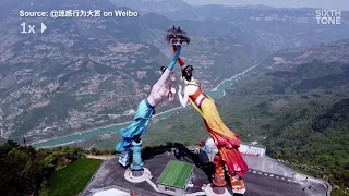 Giant Clifftop Amusement Ride In Chongqing