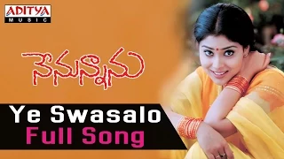 Ye Swasalo Full Song ll Nenunnanu Songs ll Nagarjuna, Shreya, Aarthi Agarwal
